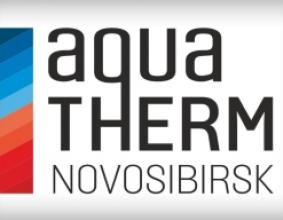 Международная выставка Aquatherm Novosibirsk 2018