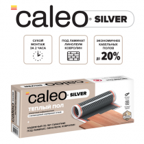 Теплый пол пленочный CALEO SILVER 150 Вт/м2 15,0 м2