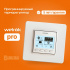 Изображение №2 - Терморегулятор для теплого пола Welrok Pro