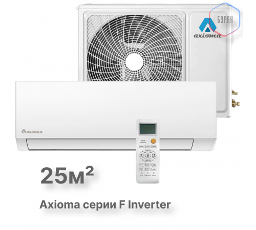 Настенная сплит-система Axioma Серия F Inverter ASX09FZ1/ASB09FZ1 Настенная сплит-система Axioma Серия F Inverter ASX09FZ1/ASB09FZ1