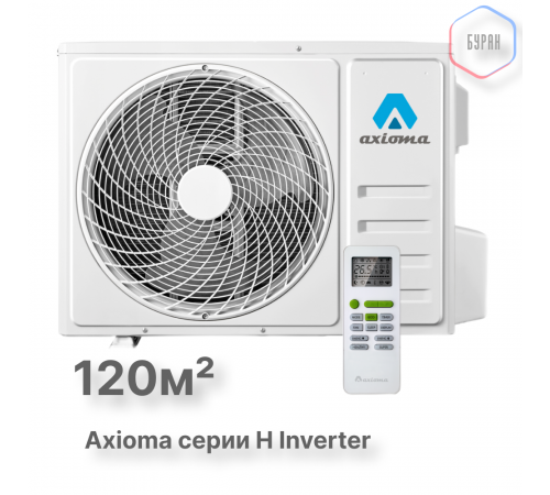 Наружный блок мульти-сплит-системы Axioma ASB42M5Z1R Наружный блок мульти-сплит-системы Axioma ASB42M5Z1R