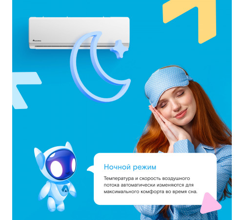 Настенная сплит-система Axioma ASX07HZ1/ASB07HZ1 Настенная сплит-система Axioma ASX07HZ1/ASB07HZ1