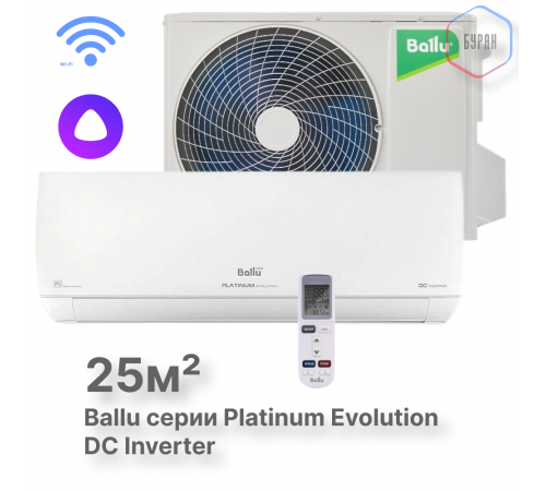 Сплит-система инверторного типа Ballu Platinum Evolution DC BSUI-09HN8_V4 комплект Сплит-система инверторного типа Ballu Platinum Evolution DC BSUI-09HN8_V4 комплект