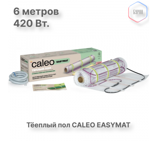Нагревательный мат CALEO EASYMAT 140 Вт/м2 3,0 м2 Нагревательный мат CALEO EASYMAT 140 Вт/м2 3,0 м2