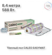 Нагревательный мат CALEO EASYMAT 140 Вт/м2 4,2 м2