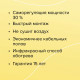 Теплый пол пленочный CALEO GOLD 170ВТ/м2 1,0 м2