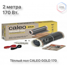 Теплый пол пленочный CALEO GOLD 170ВТ/м2 1,0 м2