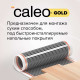 Теплый пол пленочный CALEO GOLD 170ВТ/м2 1,0 м2
