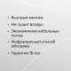 Теплый пол пленочный CALEO SILVER 220 Вт/м2 1,0 м2