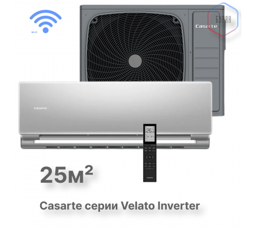Инверторный настенный кондиционер Casarte CAS25CC1/R3-S / 1U25CC1/R3 Инверторный настенный кондиционер Casarte CAS25CC1/R3-S / 1U25CC1/R3