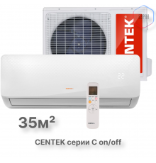 Настенная сплит-система CENTEK CT-65C12