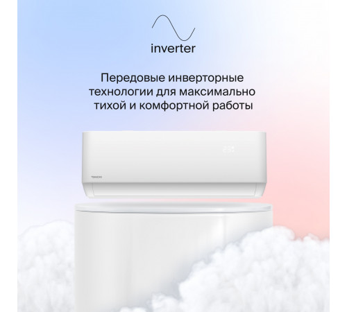 Настенная сплит-система Daichi Air AIR25AVQS1R-1/AIR25FVS1R-1 Настенная сплит-система Daichi Air AIR25AVQS1R-1/AIR25FVS1R-1