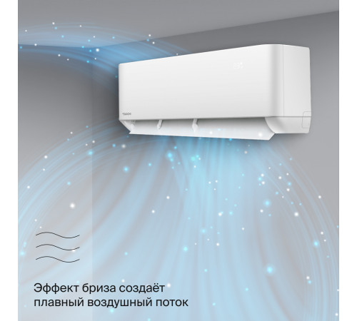 Настенная сплит-система Daichi Air AIR25AVQS1R-1/AIR25FVS1R-1 Настенная сплит-система Daichi Air AIR25AVQS1R-1/AIR25FVS1R-1