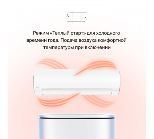 Тепловой насос типа «воздух-воздух» Daichi серии Evolution EVO35AVQS1R/EVO35FVS1R Тепловой насос типа «воздух-воздух» Daichi серии Evolution EVO35AVQS1R/EVO35FVS1R