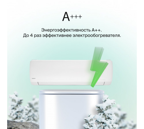 Тепловой насос типа «воздух-воздух» Daichi серии Siberia SIB35AVQS1R/SIB35FVS1R Тепловой насос типа «воздух-воздух» Daichi серии Siberia SIB35AVQS1R/SIB35FVS1R