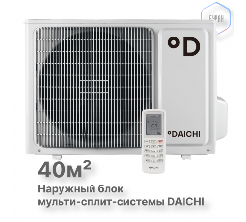 Наружный блок мульти-сплит-системы Daichi DF40A2MS1R Наружный блок мульти-сплит-системы Daichi DF40A2MS1R