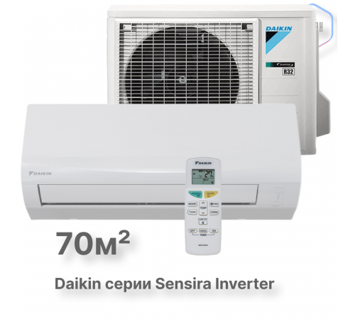 Настенная сплит-система Daikin Sensira FTXF71D/RXF71D Настенная сплит-система Daikin Sensira FTXF71D/RXF71D