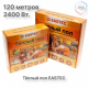 Теплый пол кабельный EASTEC ECC-2400 (20-120) - 120 м.п.( 14,5-17,0 м.кв.) комплект