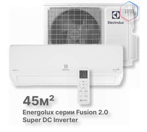 Кондиционер инверторный Electrolux EACS/I-18HF2/N8 Кондиционер инверторный Electrolux EACS/I-18HF2/N8