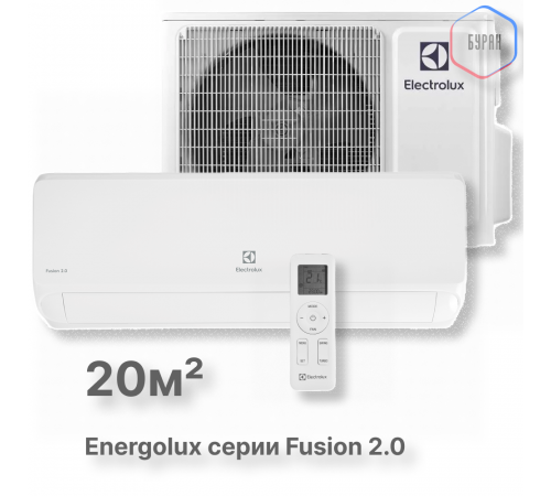 Кондиционер Electrolux EACS-07HF2/N3 Кондиционер Electrolux EACS-07HF2/N3