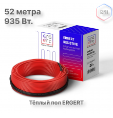 Кабель нагревательный ERGERT ETRS-18, 935 Вт, 52 м