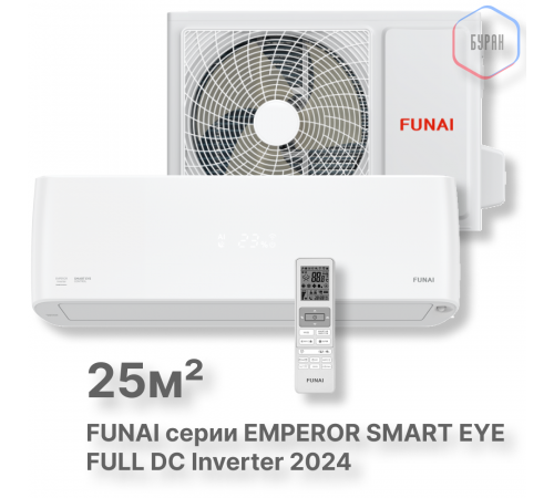FUNAI Инверторные сплит-системы серии EMPEROR SMART EYE FULL DC Inverter RACI-EM25HP.D04 FUNAI Инверторные сплит-системы серии EMPEROR SMART EYE FULL DC Inverter RACI-EM25HP.D04