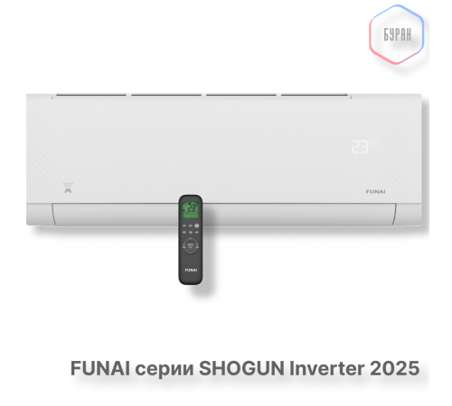 Инверторная сплит-система серии SHOGUN Inverter 2025 RAC-I-SG25HP.D04 (комплект) Инверторная сплит-система серии SHOGUN Inverter 2025 RAC-I-SG25HP.D04 (комплект)