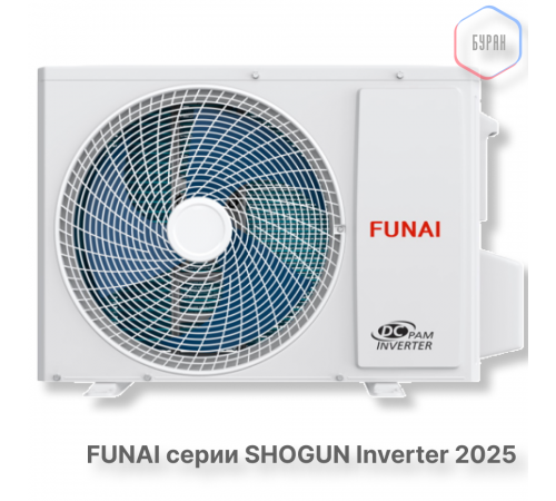 Инверторная сплит-система серии SHOGUN Inverter 2025 RAC-I-SG25HP.D04 (комплект) Инверторная сплит-система серии SHOGUN Inverter 2025 RAC-I-SG25HP.D04 (комплект)