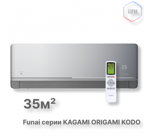 Внутренние блоки мульти сплит-систем FUNAI RAM-I-KM35HP.W01/S Внутренние блоки мульти сплит-систем FUNAI RAM-I-KM35HP.W01/S