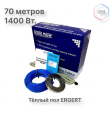 Нагревательный кабель Grand Meyer THC20-70 (70 м)