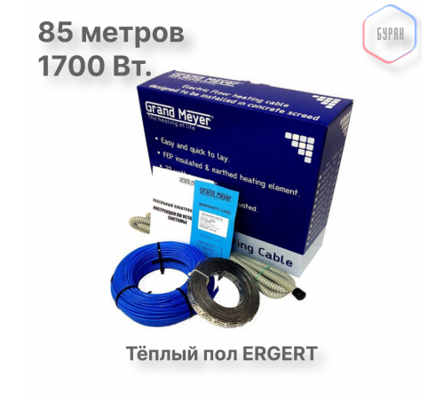 Нагревательный кабель Grand Meyer THC20-85 (85 м)