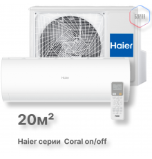 Кондиционер Haier HSU-07HPL303/R3