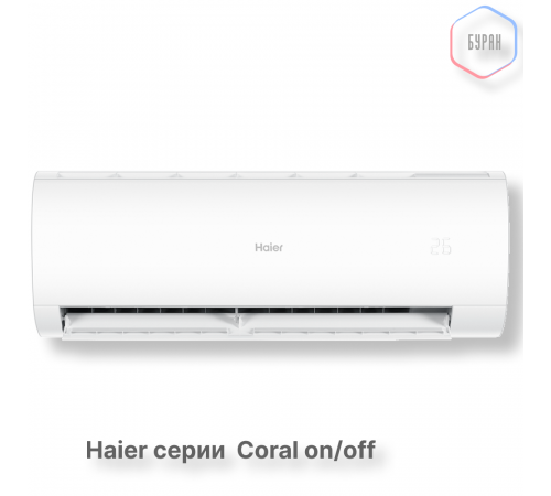 Кондиционер Haier HSU-07HPL303/R3 Кондиционер Haier HSU-07HPL303/R3