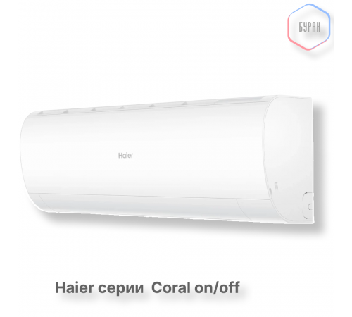 Кондиционер Haier HSU-07HPL303/R3 Кондиционер Haier HSU-07HPL303/R3