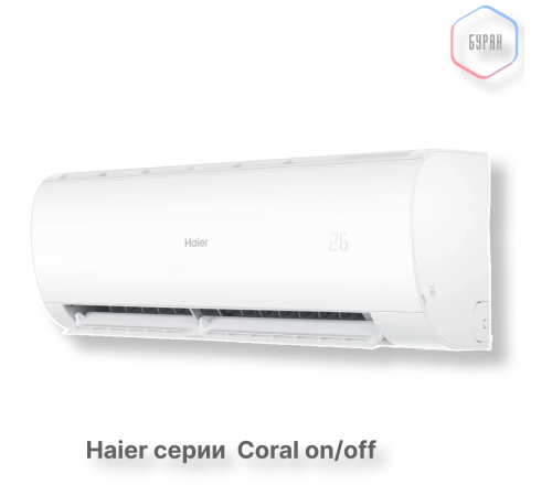 Кондиционер Haier HSU-07HPL303/R3 Кондиционер Haier HSU-07HPL303/R3