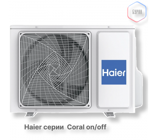 Кондиционер Haier HSU-07HPL303/R3 Кондиционер Haier HSU-07HPL303/R3