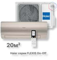 Кондиционер Haier HSU-07HFF203/R3-G/HSU-07HUF203/R3