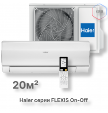 Кондиционер Haier HSU-07HFF203/R3-W/HSU-07HUF203/R3