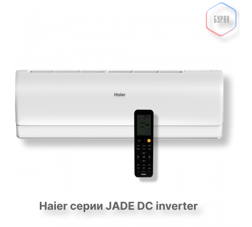 Кондиционер инверторный Haier AS25S2SJ3FA-W/1U25MEC1FRA Кондиционер инверторный Haier AS25S2SJ3FA-W/1U25MEC1FRA