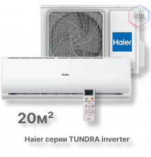Кондиционер инверторный Haier AS07TT5HRA/1U07TL5FRA