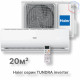 Кондиционер инверторный Haier AS07TT5HRA/1U07TL5FRA