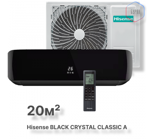 Кондиционер Hisense AS-07HW4SYDTG035В Кондиционер Hisense AS-07HW4SYDTG035В