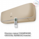 Кондиционер инверторный Hisense AS-13UW4RVETG01(C) Wi-Fi