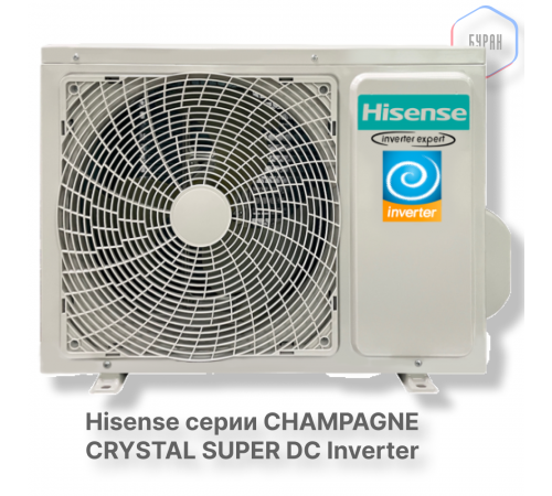 Кондиционер инверторный Hisense AS-13UW4RVETG01(C) Wi-Fi Кондиционер инверторный Hisense AS-13UW4RVETG01(C) Wi-Fi