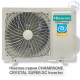 Кондиционер инверторный Hisense AS-13UW4RVETG01(C) Wi-Fi