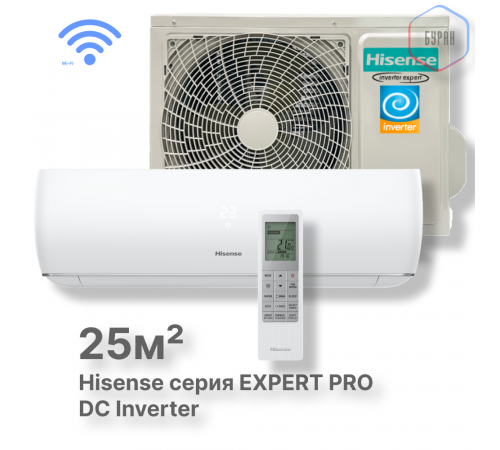 Кондиционер инверторный Hisense AS-10UW4RYDTV02 Wi-Fi Кондиционер инверторный Hisense AS-10UW4RYDTV02 Wi-Fi