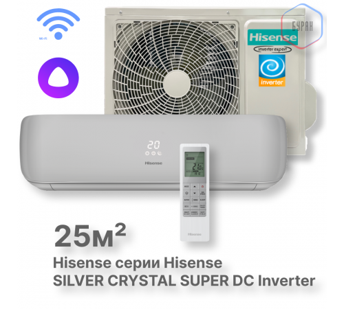 Кондиционер инверторный Hisense AS-10UW4RVETG01(S) Wi-Fi Кондиционер инверторный Hisense AS-10UW4RVETG01(S) Wi-Fi