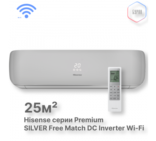Внутренний блок Hisense AMS-09UW4RVETG00(S) Wi-Fi Внутренний блок Hisense AMS-09UW4RVETG00(S) Wi-Fi