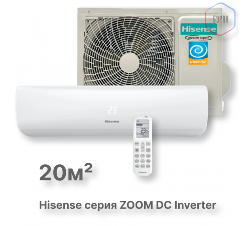 Кондиционер инверторный Hisense AS-07UW4RYRKB00 Кондиционер инверторный Hisense AS-07UW4RYRKB00