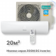 Кондиционер инверторный Hisense AS-07UW4RYRKB00